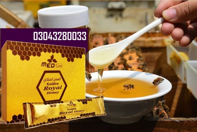 asli-golden-royal-honey-in-hyderabad-03043280033-big-0