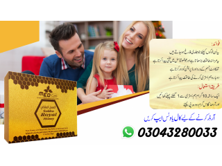 Asli Golden Royal Honey In  Quetta	 \ 03043280033