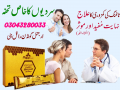 asli-golden-royal-honey-in-bahawalpur-03043280033-small-0