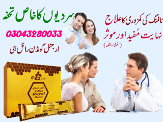 Asli Golden Royal Honey In  Sialkot	 \ 03043280033