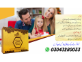 asli-golden-royal-honey-in-rahim-yar-khan-03043280033-small-0