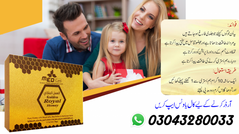 asli-golden-royal-honey-in-rahim-yar-khan-03043280033-big-0