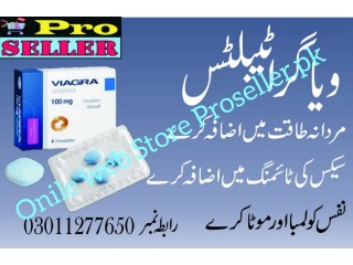 Stud Spray Price In Pakistan 03011277650 Islamabad