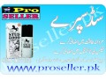 stud-spray-price-in-peshawar-03011277650-small-0