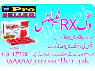 Vigrx Plus in Pakistan 03011277650 Karachi