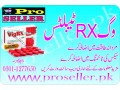 vigrx-plus-in-pakistan-03011277650-lahore-small-0