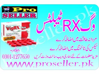 Vigrx Plus in Pakistan 03011277650 Lahore