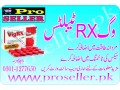 vigrx-plus-in-pakistan-03011277650-quetta-small-0