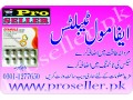 efamole-dapoxetine-tablets-in-pakistan-03011277650-karachi-small-0