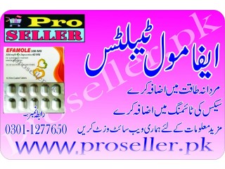 Efamole Dapoxetine Tablets in Pakistan 03011277650 Karachi