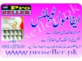 efamole-dapoxetine-tablets-in-pakistan-03011277650-lahore-small-0