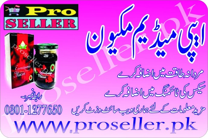 epimedium-macun-in-sukkur-030112776550-big-0