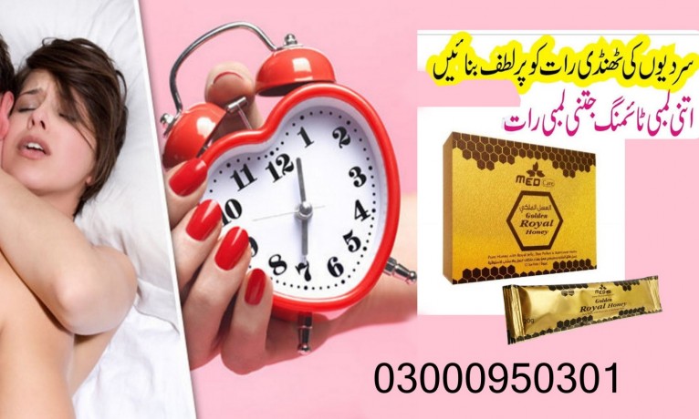 0300-0950301-golden-royal-honey-in-islamabad-big-0
