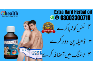 Extra Hard Herbal oil in Pakistan