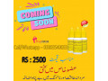 men-power-oil-extra-hard-herbal-oil-in-pakistan-small-1