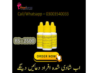 Men Power Oil - Extra Hard Herbal Oil In Pakistan