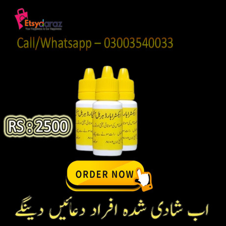 men-power-oil-extra-hard-herbal-oil-in-pakistan-big-0