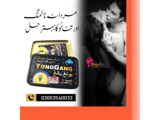 Yonggang Tablets Available In Pakistan 03003540033
