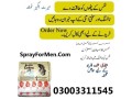 black-cobra-tablet-online-in-lahore-03003311545-small-0