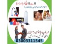 handsome-up-pump-in-pakistan-03003311545-small-0