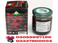 epimedium-macun-price-in-rawalpindi-03055997199-small-0