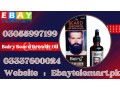 balry-beard-growth-essential-oil-price-in-quetta-03055997199-small-0