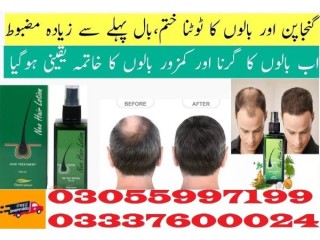Neo Hair Lotion Price in 	Gujranwala  /03055997199