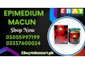 epimedium-macun-price-in-karachi-03055997199-small-0