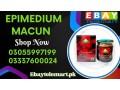 epimedium-macun-price-in-faisalabad-03055997199-small-0