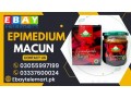 epimedium-macun-price-in-rawalpindi-03055997199-small-0