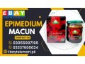 epimedium-macun-price-in-islamabad-03055997199-small-0