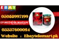epimedium-macun-price-in-larkana-03055997199-small-0