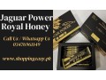 jaguar-power-royal-honey-price-in-sarai-alamgir-03476961149-small-0