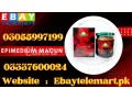 epimedium-macun-price-in-faisalabad-03055997199-small-0