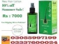 neo-hair-lotion-price-in-karachi-03055997199-small-0