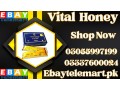 vital-honey-price-in-larkana-03055997199-small-0