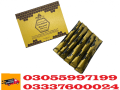 golden-royal-honey-price-in-gujranwala-03055997199-small-0