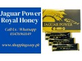 jaguar-power-royal-honey-price-in-lodhran-03476961149-small-0