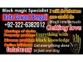 top-search-no2-best-black-magic-specialist-near-me-spiritual-healer-powerful-love-spells-astrologer-spell-to-get-him-back-92322-6382012-small-2