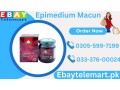 epimedium-macun-price-in-pakistan-03337600024-small-0