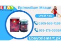 epimedium-macun-price-in-dunga-bunga-03055997199-small-0