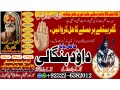 astrologer-no2-pakistani-amil-baba-real-amil-baba-in-pakistan-najoomi-baba-in-pakistan-bangali-baba-in-pakistan-92322-6382012-small-2