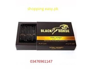 Black Horse Vital Honey Price In Lahore 03476961147