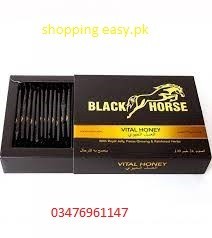 black-horse-vital-honey-price-in-lahore-03476961147-big-0
