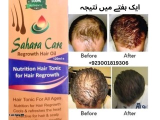 Sahara Care Regrowth Hair Oil in Sargodha 03001819306