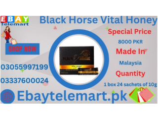 Black Horse Vital Honey Price in Khanpur	| 03337600024