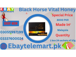 Black Horse Vital Honey Price in Shikarpur	| 03337600024