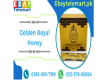 golden-royal-honey-price-in-nazir-town-03337600024-small-0