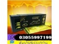 black-horse-vital-honey-price-in-pakistan-03055997199-small-0