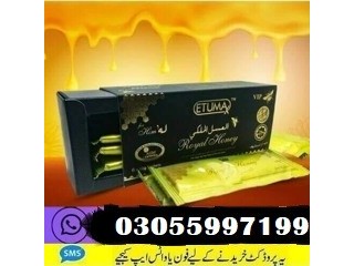 Black Horse Vital Honey Price in Pakistan 03055997199